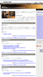 Mobile Screenshot of casting.mitsue.co.jp
