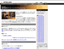 Tablet Screenshot of casting.mitsue.co.jp